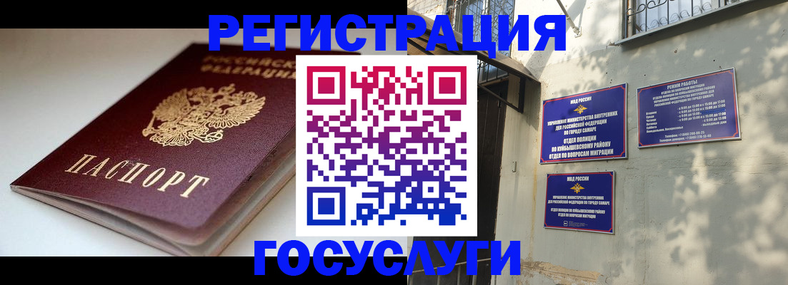 прописка поиск в Ростове-на-Дону