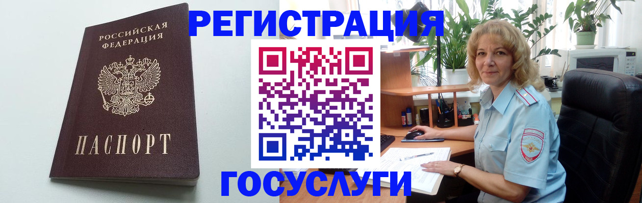 прописка для школы в Ростове-на-Дону